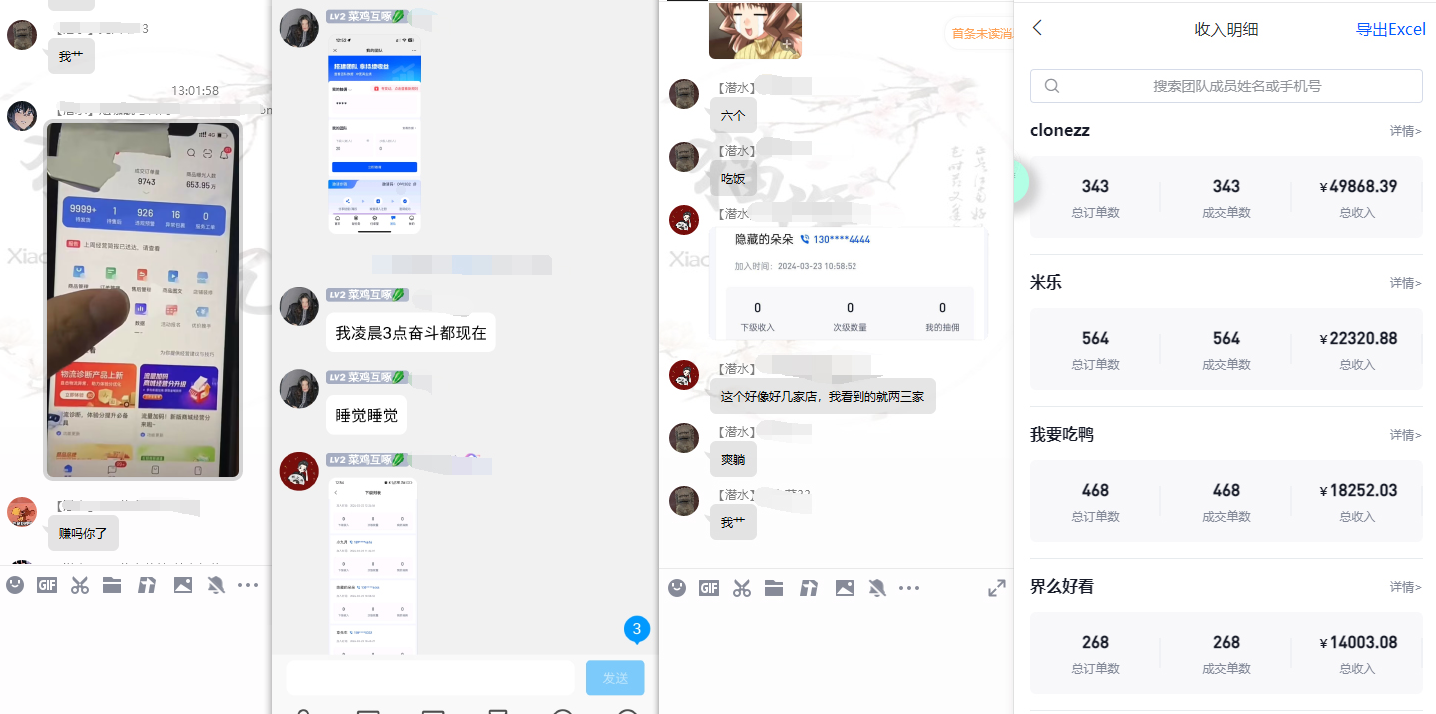 20250314110157-67d40ca506a1d.png 【限时蓝海】任推邦搬砖暴利吃收益