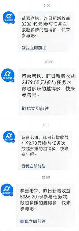 20250314110920-67d40e60ebf8c.png 利用AI美女视频掘金,单日暴力变现1000+,多平台高收益,小白跟着干就完…