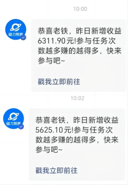 20250314110921-67d40e6109654.png 利用AI美女视频掘金,单日暴力变现1000+,多平台高收益,小白跟着干就完…