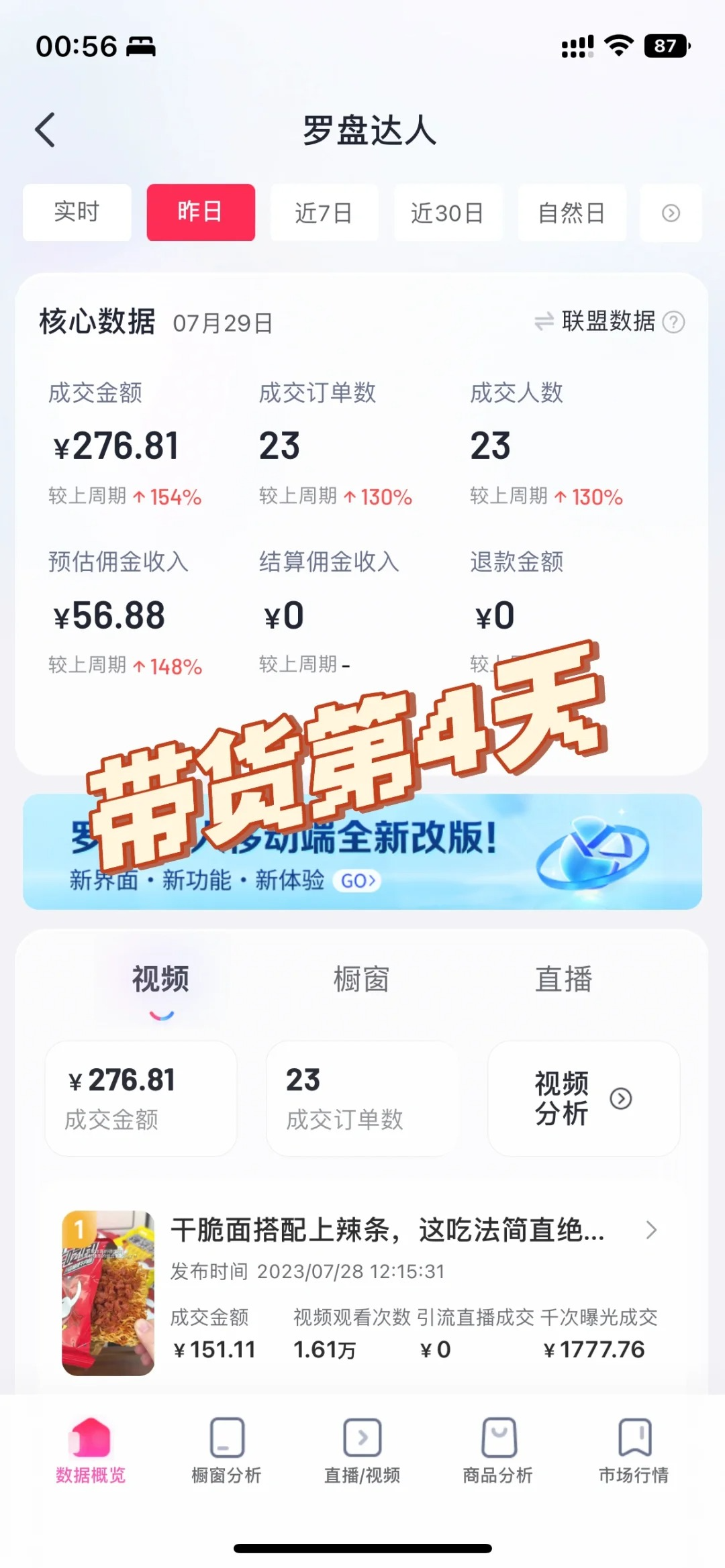 20250314112341-67d411bd5dfe2.png 自动混剪8090后怀旧视频,所有平台均可发布,矩阵操作轻松月入3W+