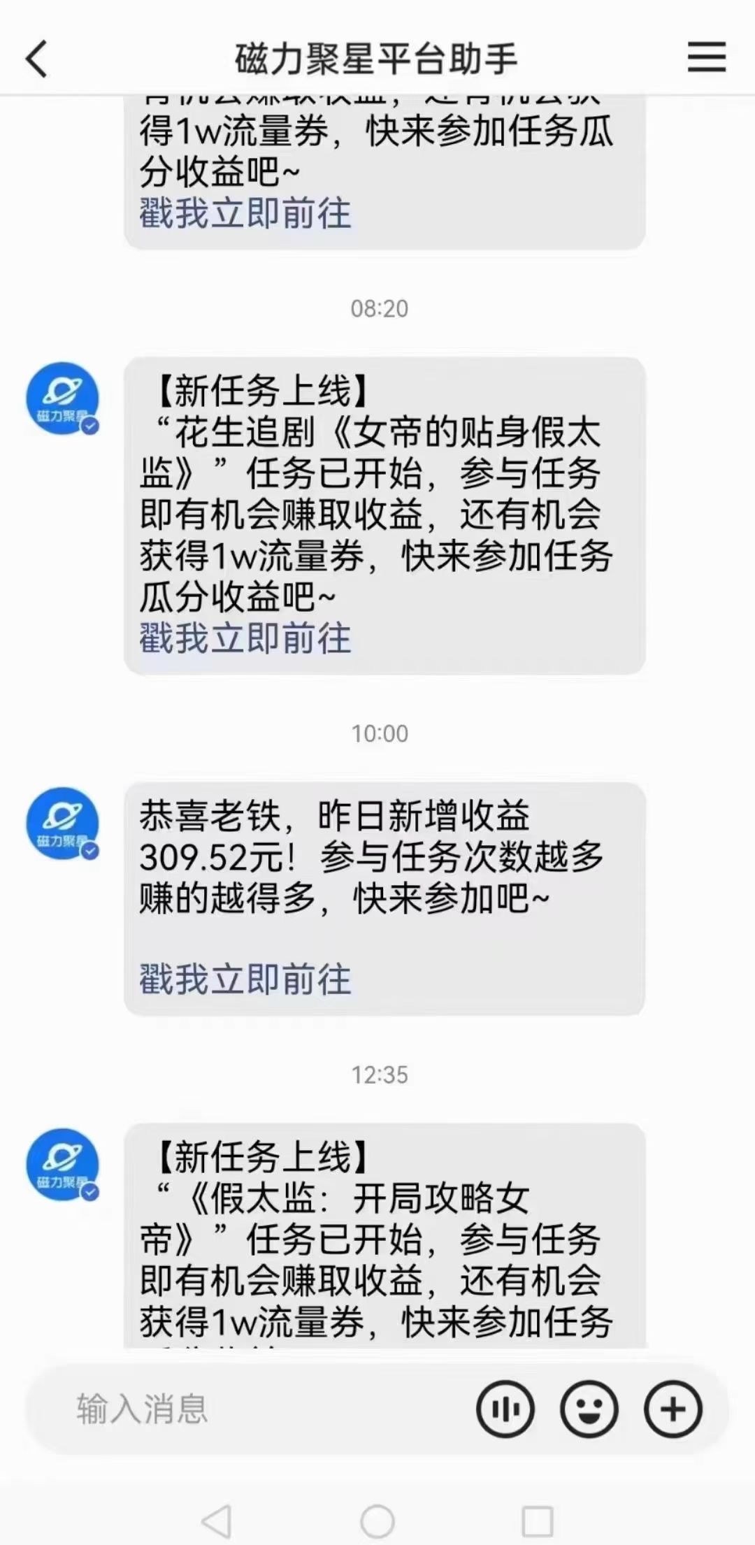 20250314114845-67d4179ddd1f1.jpg 快手无人直播短剧新攻略,合规无版权风险,打造热门直播间,睡后日入1000+