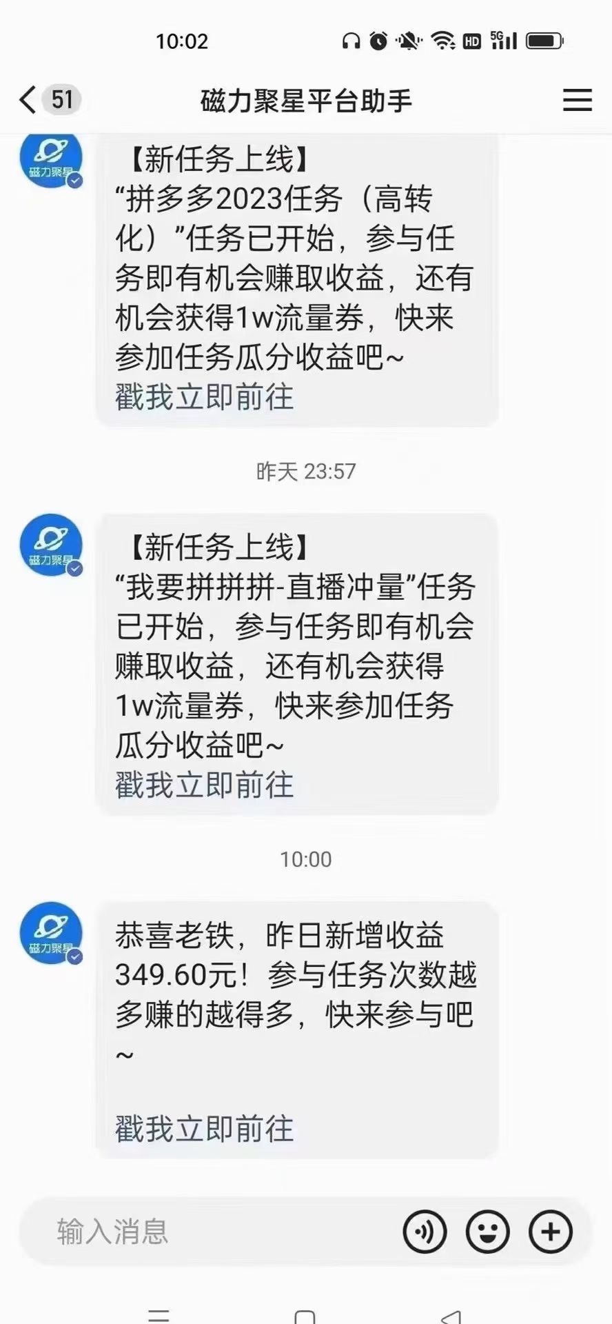 20250314114846-67d4179e2080f.jpg 快手无人直播短剧新攻略,合规无版权风险,打造热门直播间,睡后日入1000+