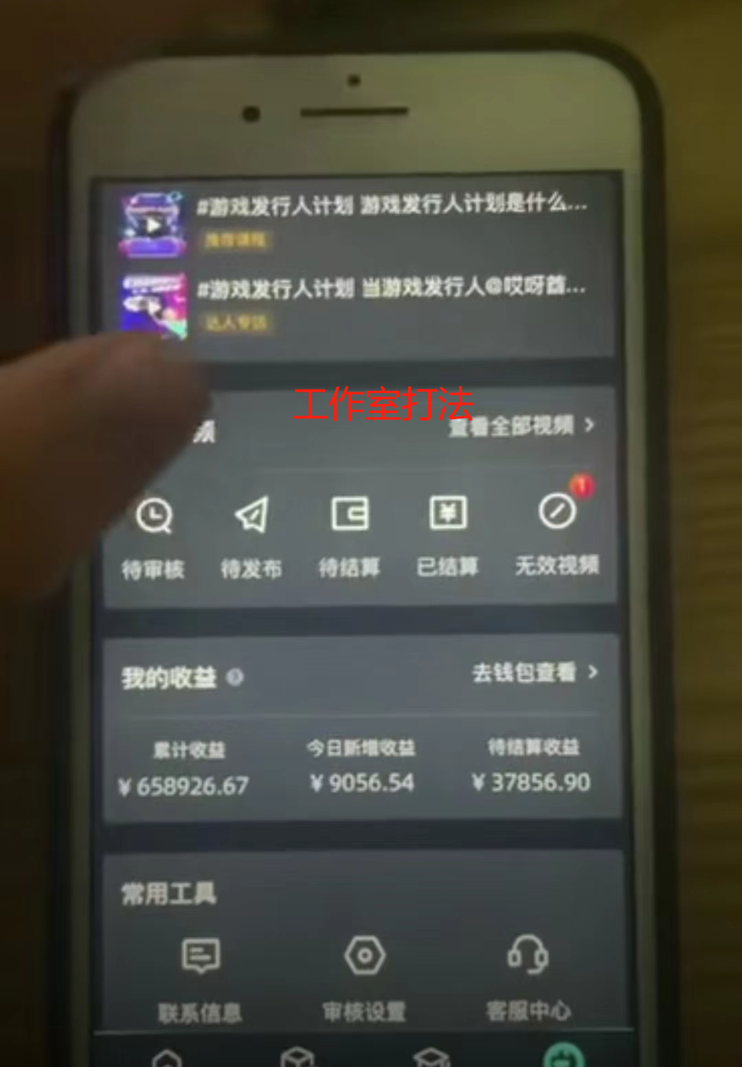 20250314115731-67d419ab3cd62.png 一单50块  野蛮玩法 不需要靠播放量 简单日入1000+抖音游戏发行人野核玩法
