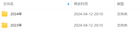 20250314123239-67d421e71d2f4.png 生财有术第七期:复制高手赚钱方法 月入N万各种方法复盘(更新到24年0410)