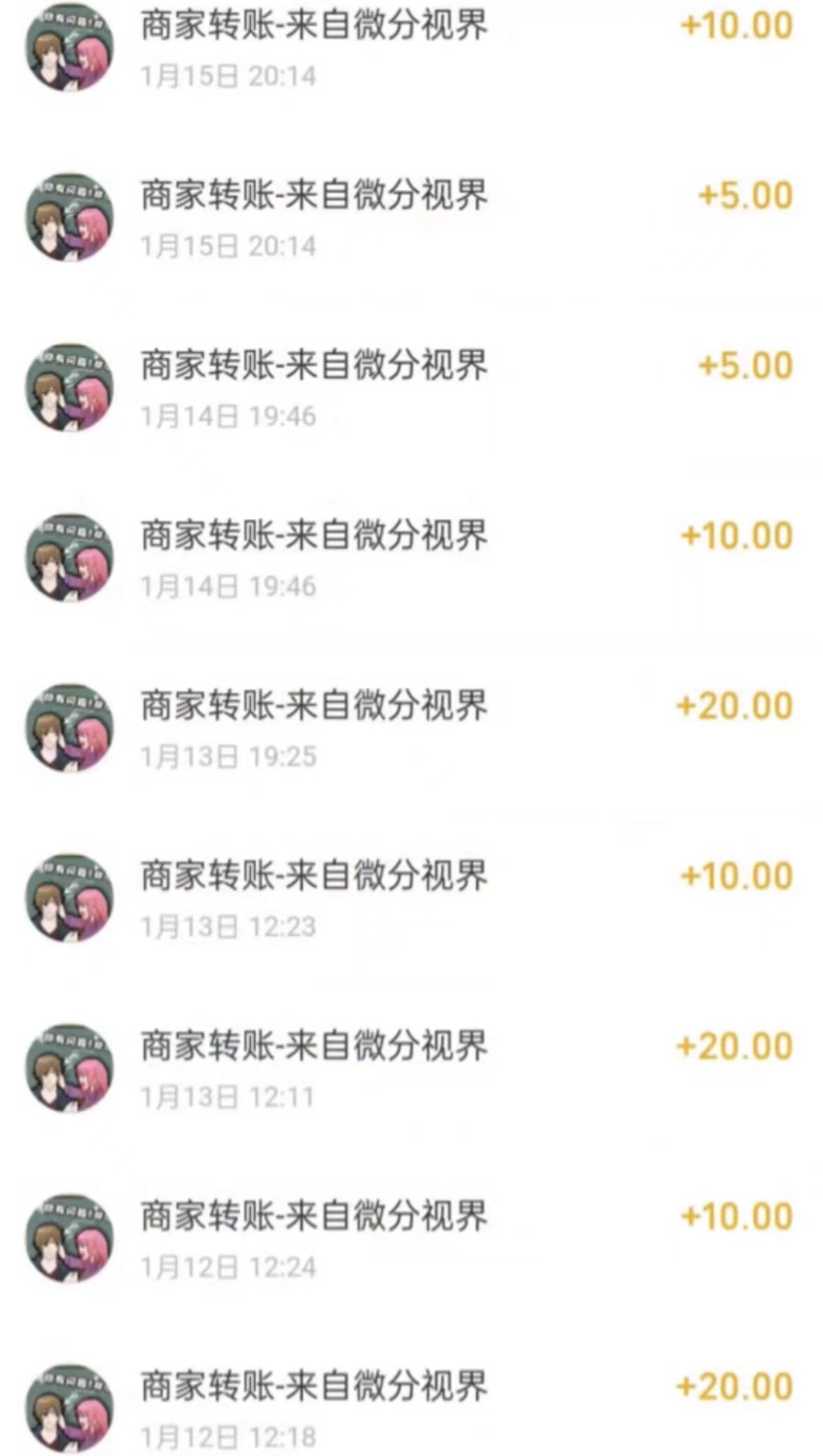 20250314123400-67d422388304c.jpg 看广告撸收益,每天单号轻松50+,可批量操作,多机多账号收益无上限,有…