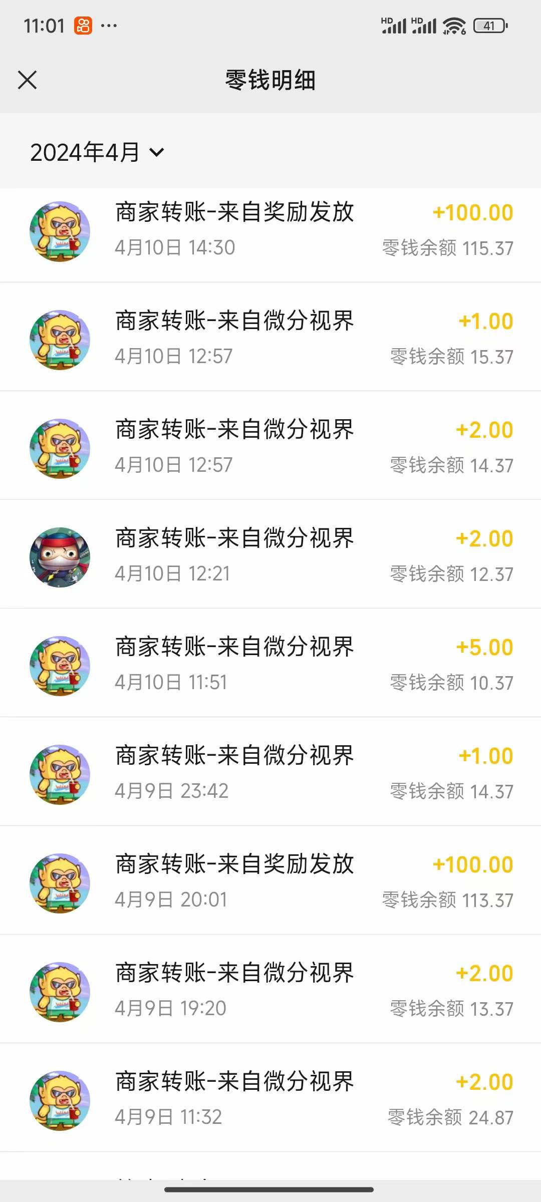 20250314123400-67d42238c0c6f.jpg 看广告撸收益,每天单号轻松50+,可批量操作,多机多账号收益无上限,有…