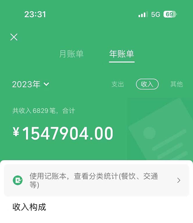 20250314123446-67d422664d0f1.jpg 做了四年的项目,里程积分兑换机票售卖,纯手机操作,小白兼职….