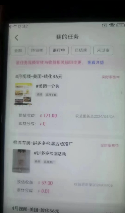 20250314124236-67d4243c7ff0d.png 快手掘金撸收益最新技术,高收益玩法,单日变现500+,小白必备项目