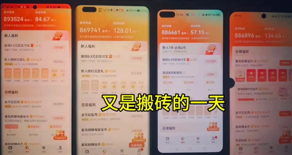 20250314124928-67d425d8d90a7.png 单机每日30+ 可矩阵,脚本自动 稳定躺赚