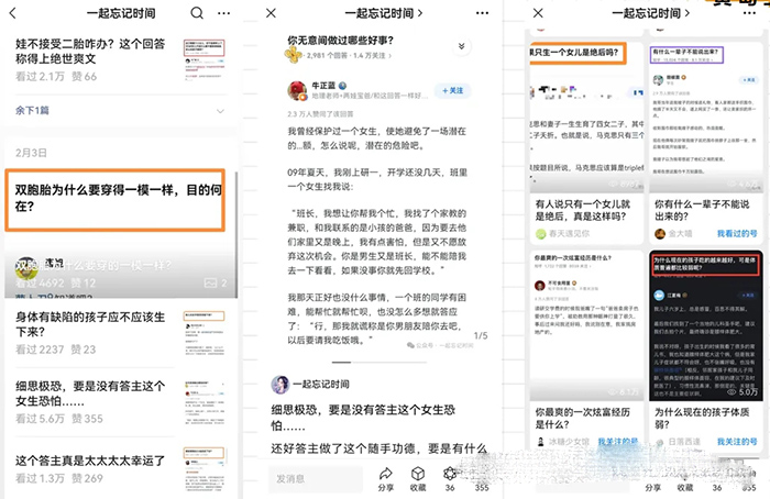 20250314130040-67d42878108af.jpg 小绿书图文搬运自媒体变现拆解课,从理论到实操一条龙拆解分享给你