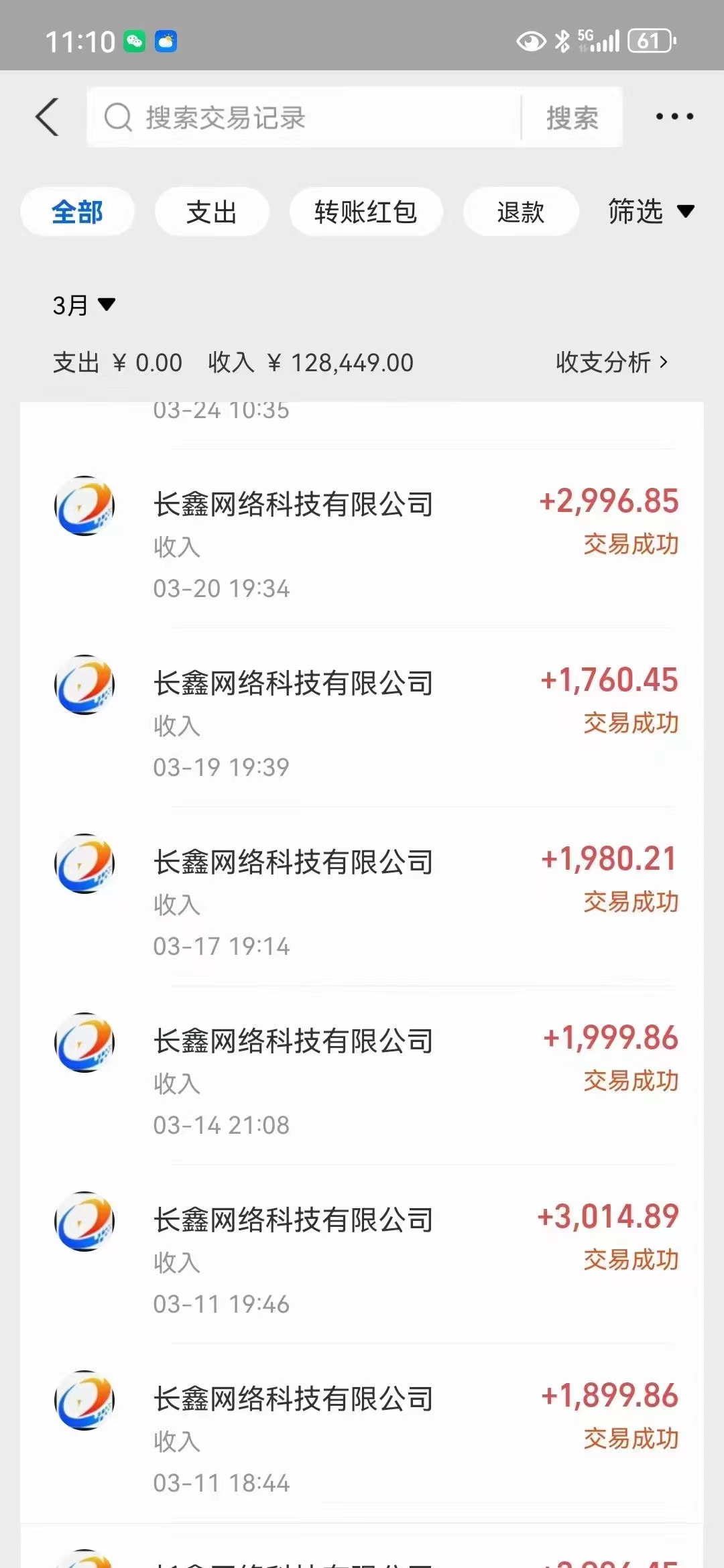 20250314130054-67d428868cd12.jpg 全自动挂机 单窗口日收益20+ 单电脑支持100窗口 日入2000+