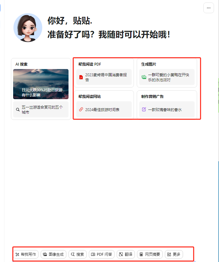 20250314130939-67d42a930b046.png 最新小红书AI洗稿必火赛道,当天做当天上手 作品制作仅需1分钟,日入1000+