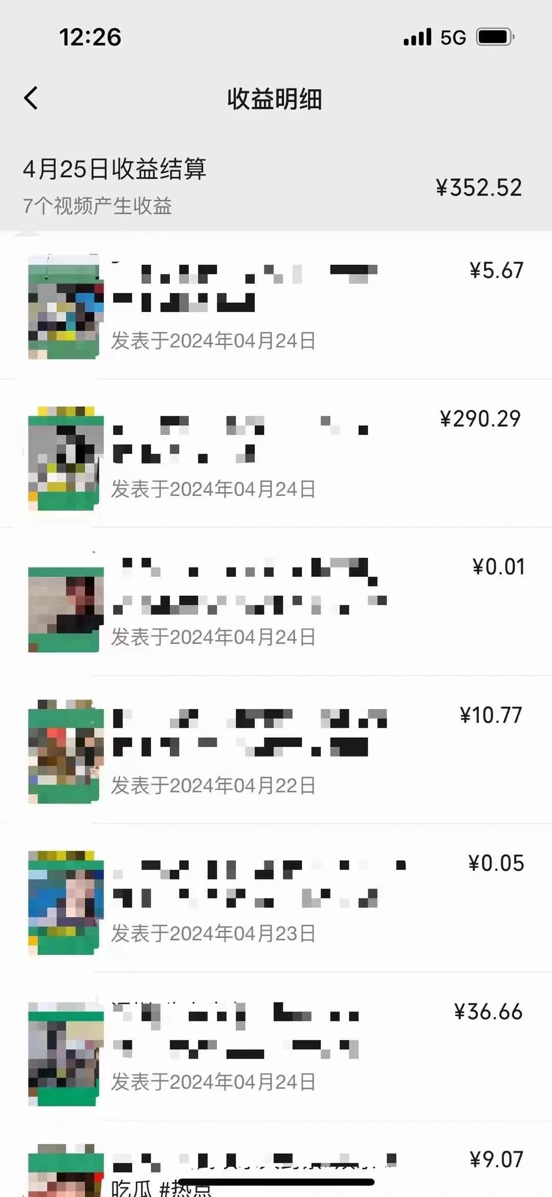 20250314131102-67d42ae634f2d.jpg 视频号下半年全新赛道,表情包搭配情感文案 无脑上手,五分钟一条作品…