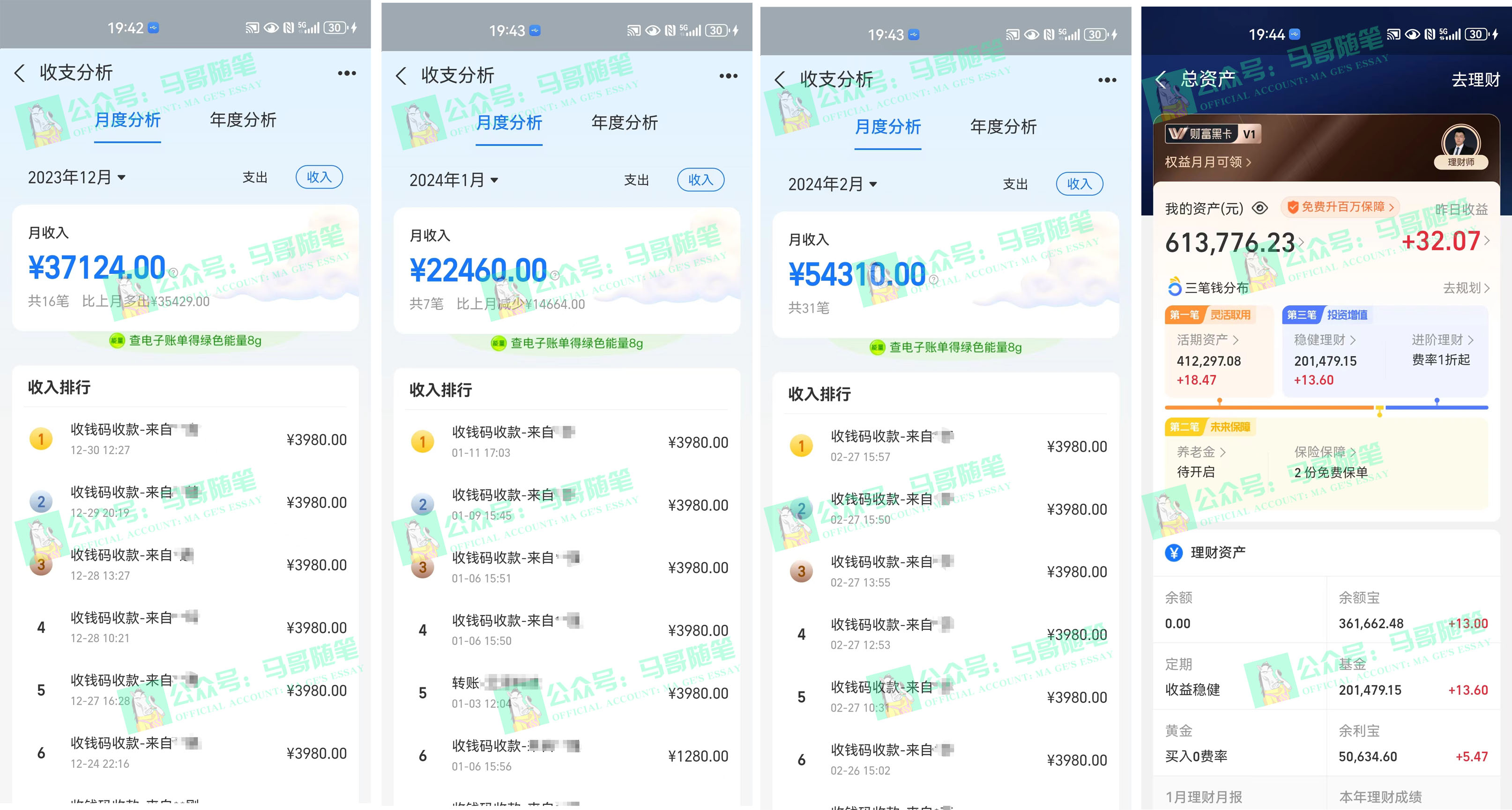 20250314131419-67d42bab0974e.jpg 2024年一个人是如何通过“卖项目”实现年入100万