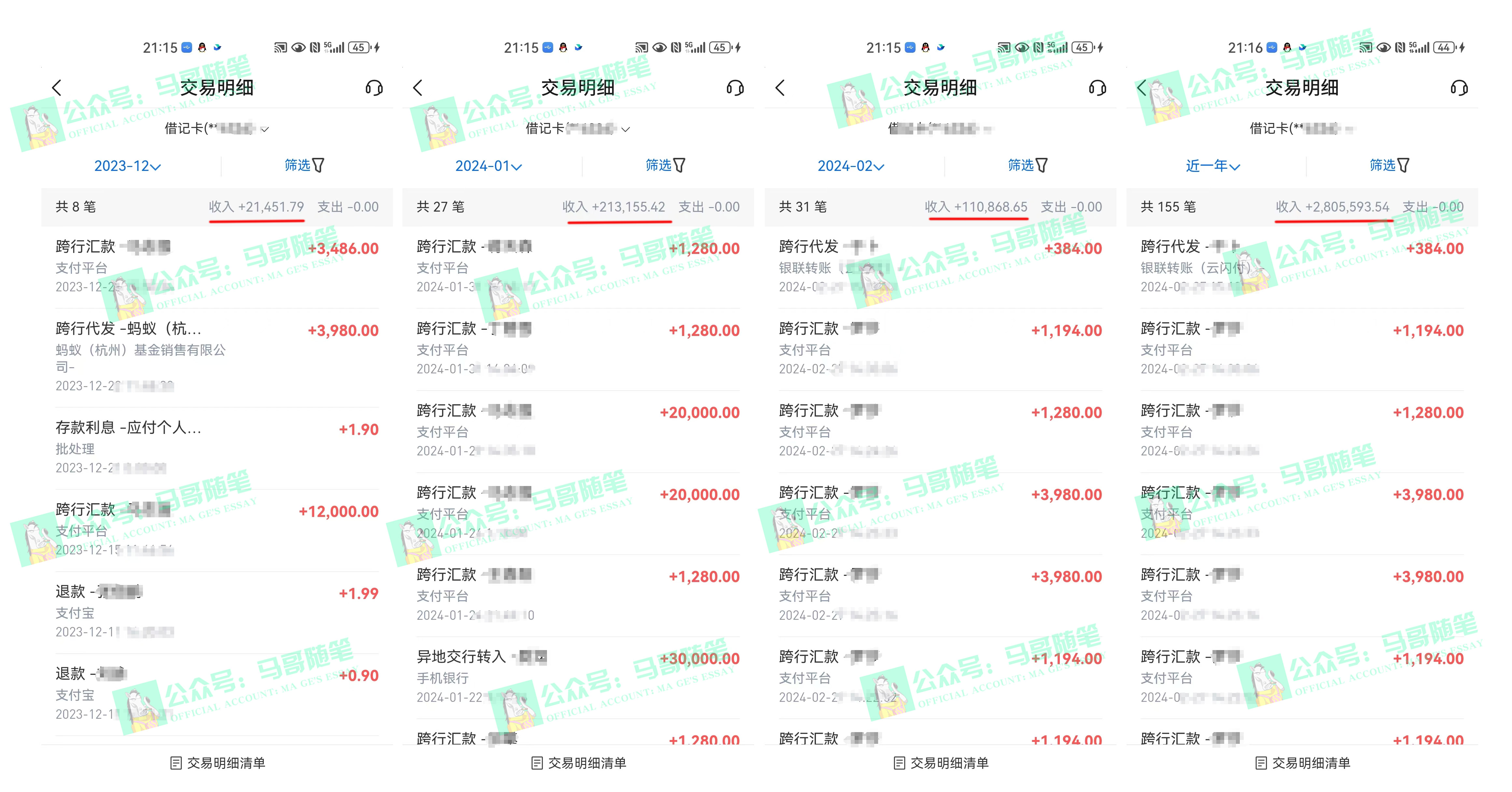 20250314131419-67d42babe4997.jpg 2024年一个人是如何通过“卖项目”实现年入100万