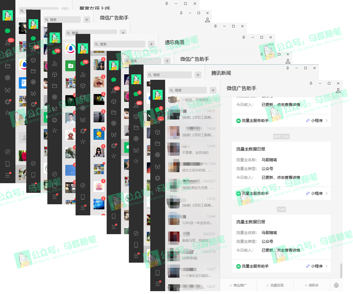 20250314131421-67d42bad550a1.jpg 2024年一个人是如何通过“卖项目”实现年入100万