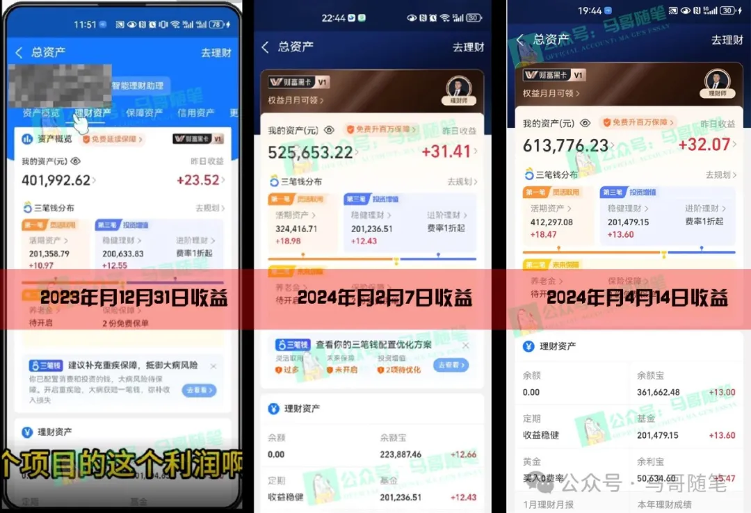 20250314131421-67d42bad9f422.png 2024年一个人是如何通过“卖项目”实现年入100万