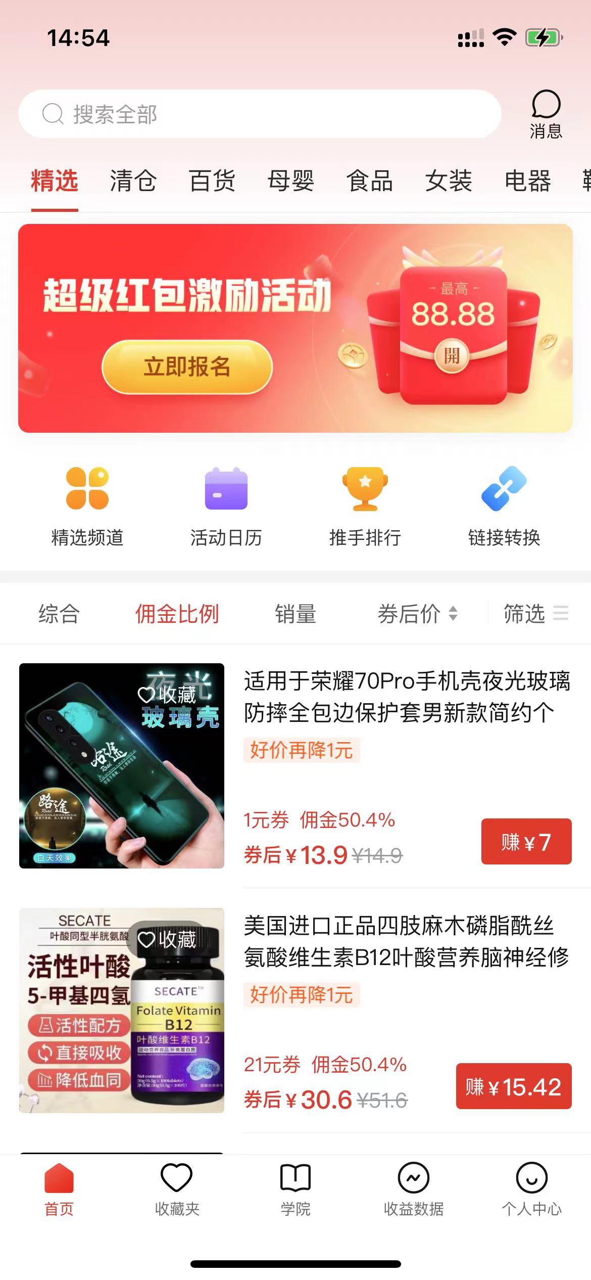 20250314132028-67d42d1c78da9.jpg 多多视频撸收益最新玩法,高收益技术,单日变现2000+,附赠全套技术资料