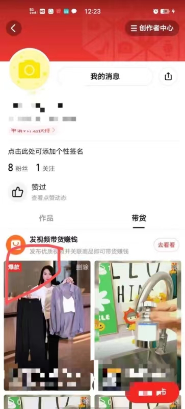 20250314132029-67d42d1d116c6.jpg 多多视频撸收益最新玩法,高收益技术,单日变现2000+,附赠全套技术资料