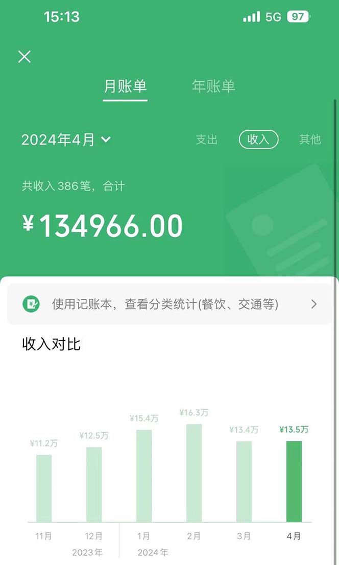 20250314133237-67d42ff5e025e.jpg 2024年闲鱼小红书暴力引流,傻瓜式纯手机操作,利润空间巨大,日入3000+
