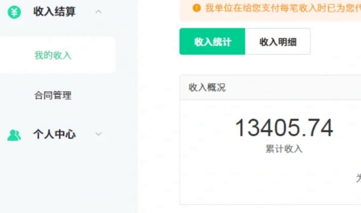 20250314134244-67d43254818e8.jpg 24最新爱奇艺创作者分成计划,简单搬运生成AI机器人视频,单日变现四位数