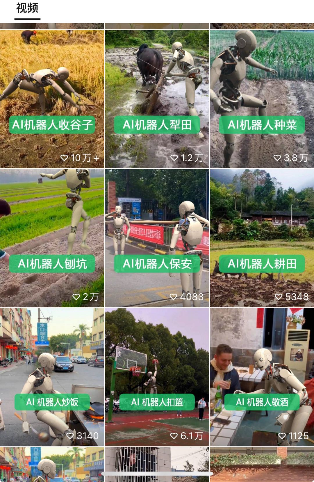 20250314134244-67d43254eb1d5.jpg 24最新爱奇艺创作者分成计划,简单搬运生成AI机器人视频,单日变现四位数