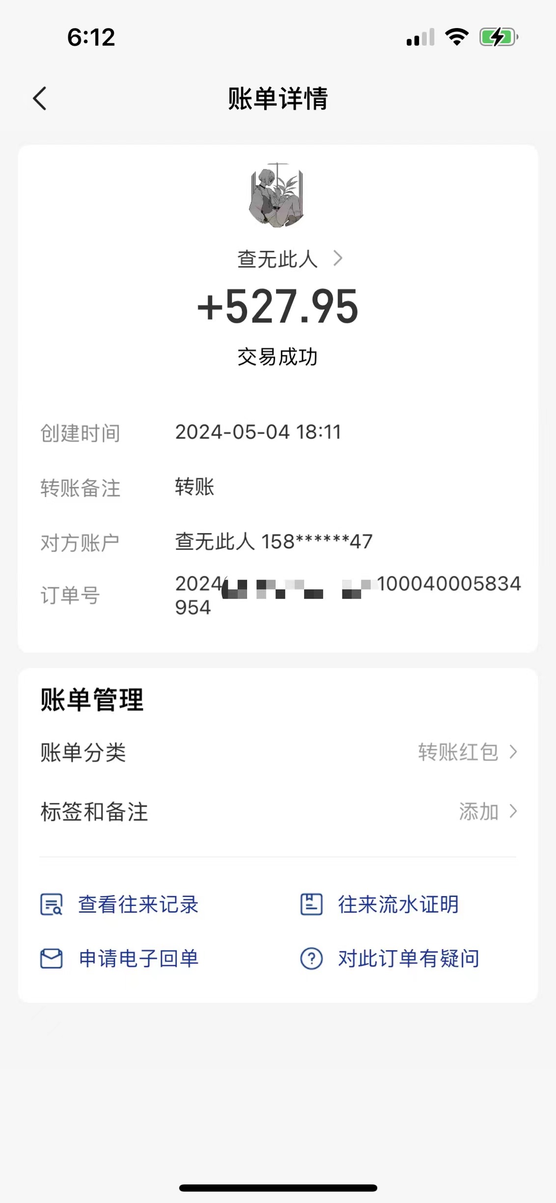 20250314134434-67d432c2b9a73.jpg 一键托管代发视频,一天500+啥都不用管,内测时期收益更高,抢首码,享…