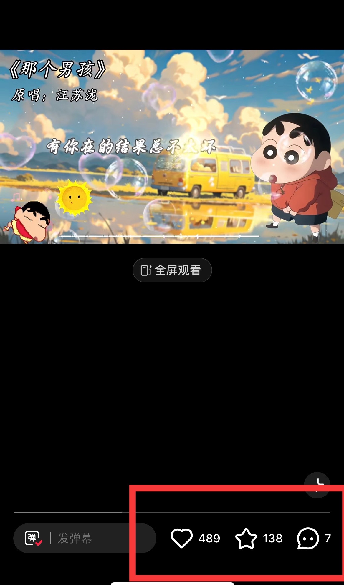 20250314134718-67d43366d6793.jpg 小红书商单操作简单,5分钟快速出作品,日稳定收入1000+,无上限