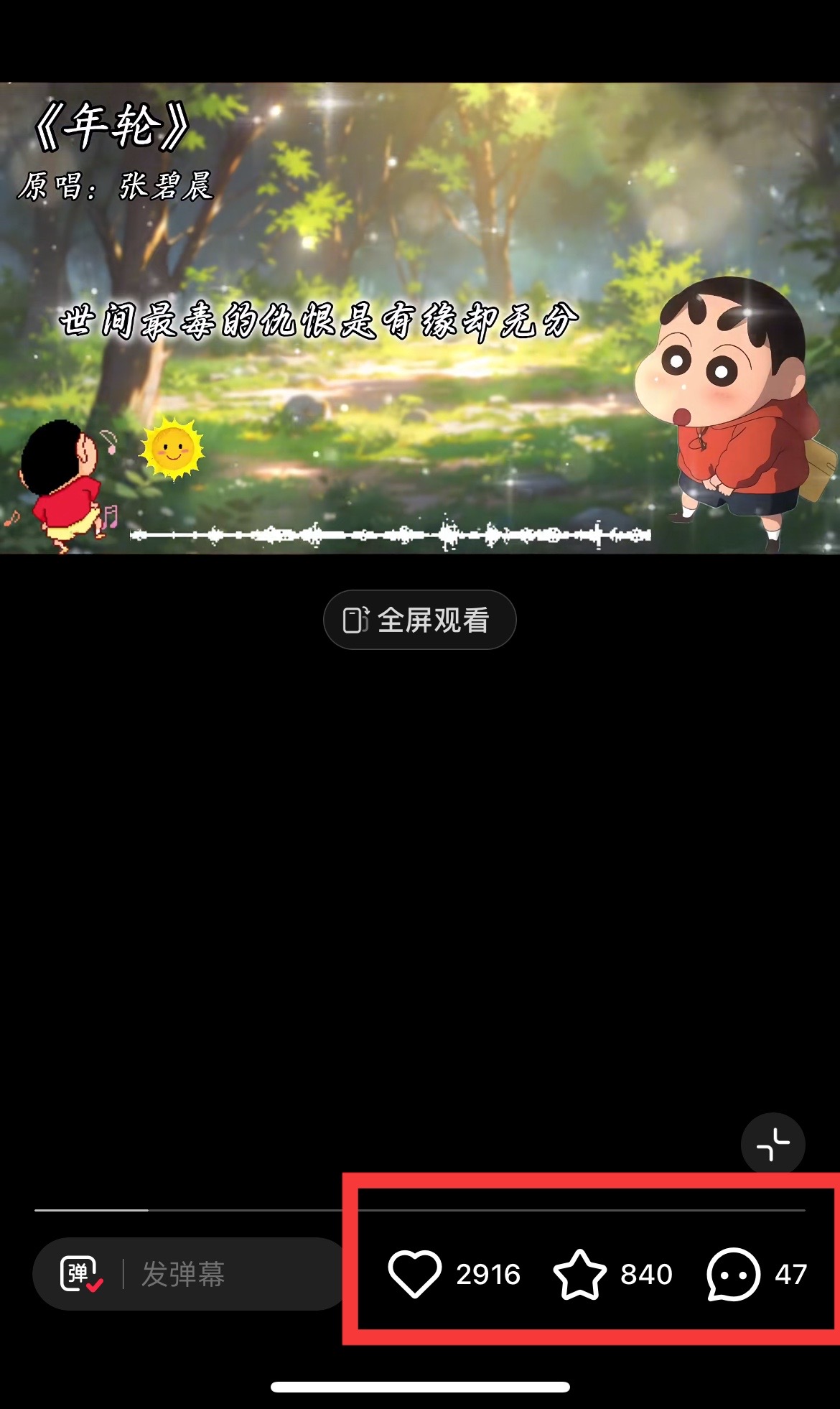 20250314134719-67d4336722023.jpg 小红书商单操作简单,5分钟快速出作品,日稳定收入1000+,无上限