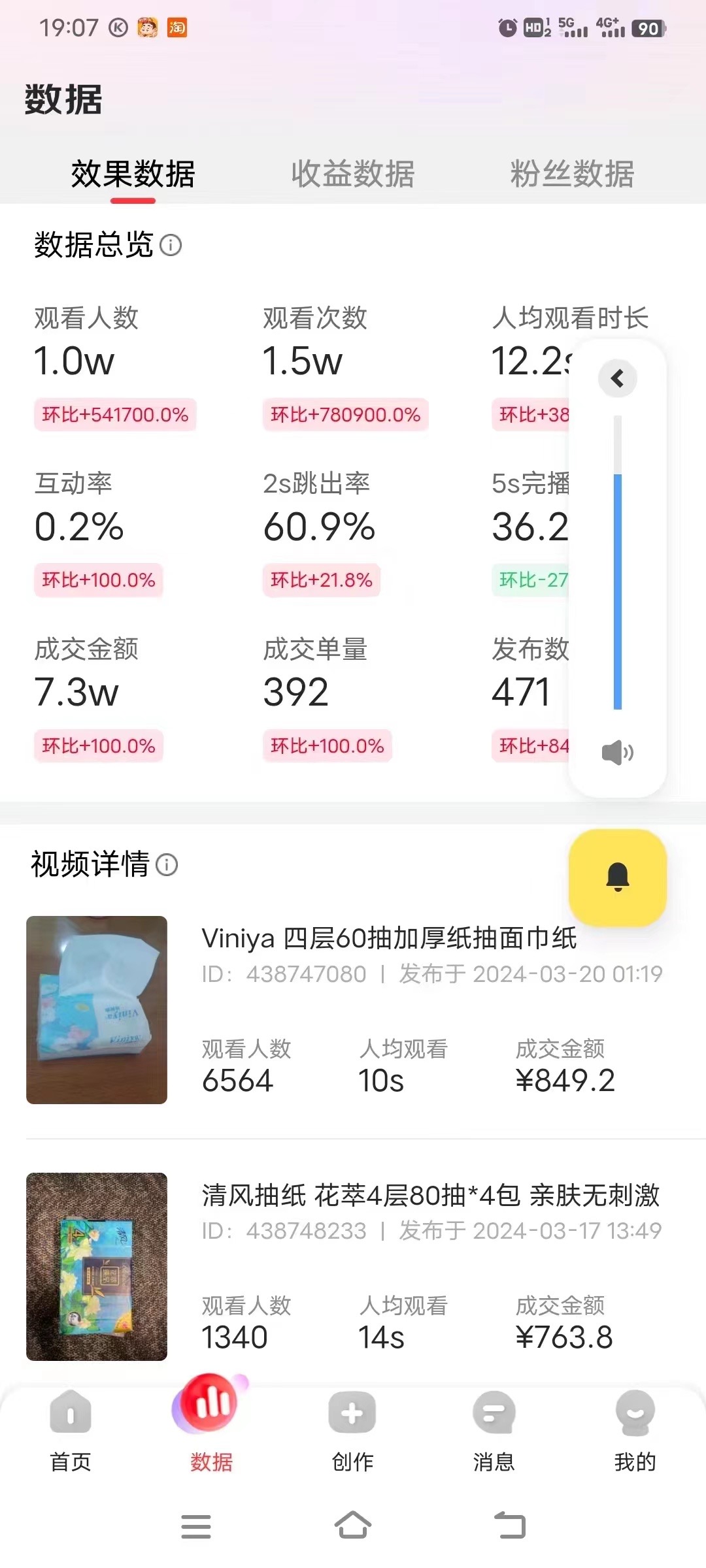 20250314135032-67d4342807804.jpg 京东合伙人计划,轻松月入过万,赚钱项目,只需复制粘贴,小白也能做。