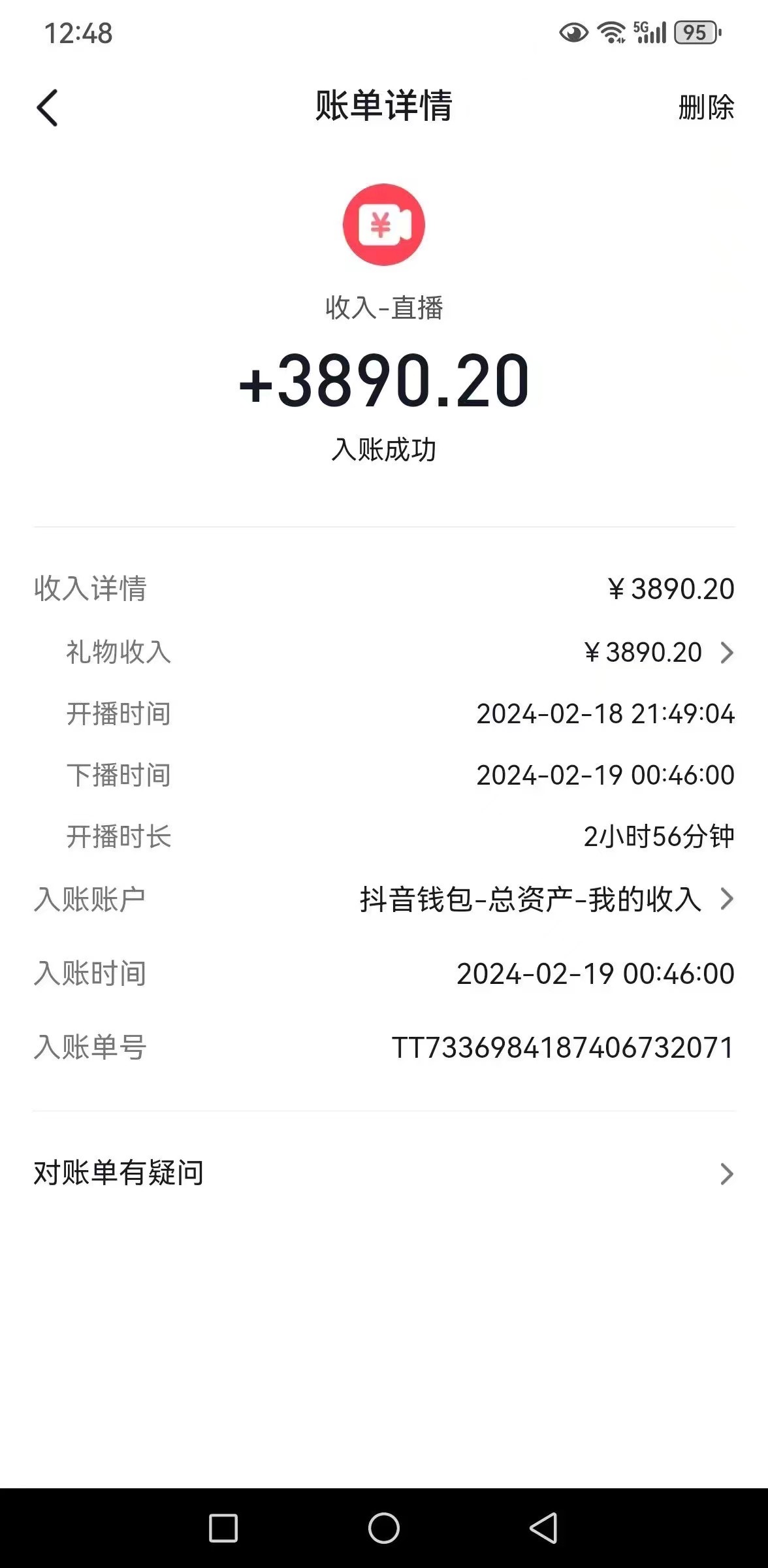 20250314141101-67d438f5b861c.jpg 抖音汤姆猫小游戏3.0版本 ,日入1000+,无人挂机玩法,小白看一遍就会