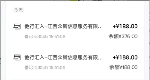 20250314141158-67d4392e5d832.png 最新蓝海项目 0成本 只要会打字聊天 小白也能日入三位数 不赚钱来打我