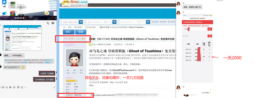 20250314145746-67d443ea8efc2.jpg 热门赛道掘金