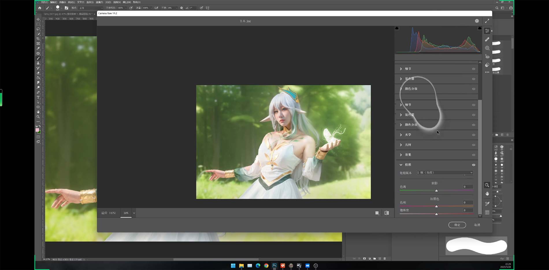 20250314150059-67d444abaa0c1.jpg Stable Diffusion教程:Ai修图课第1期网络课程(13节)