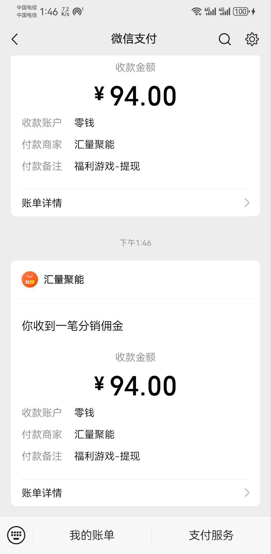 20250314150144-67d444d896908.jpg 新老平台看广告,单机暴力收益130-150+,无门槛,安卓手机即可,操作…