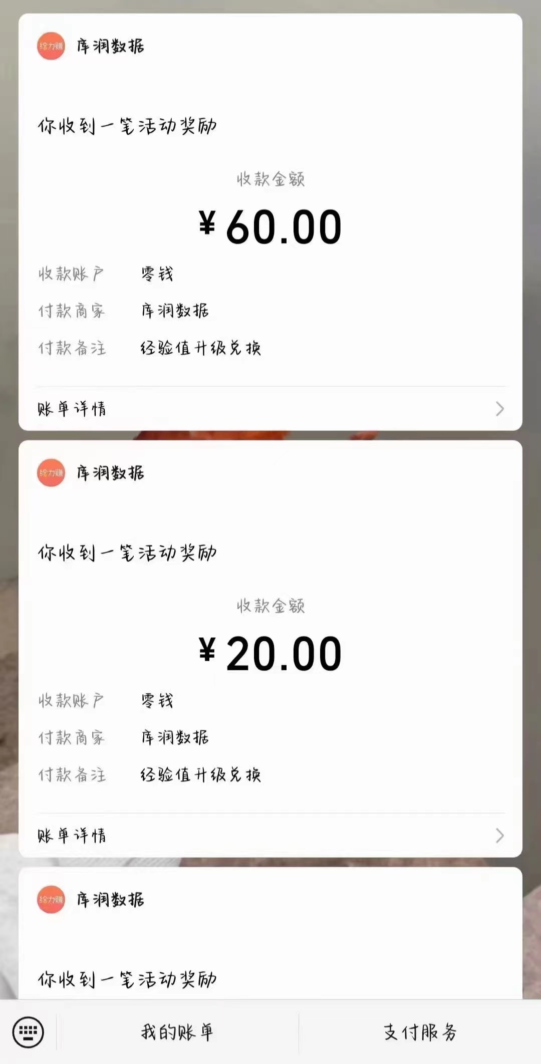 20250314150340-67d4454c01529.jpg 照抄答案,有手就行,每天几十到200