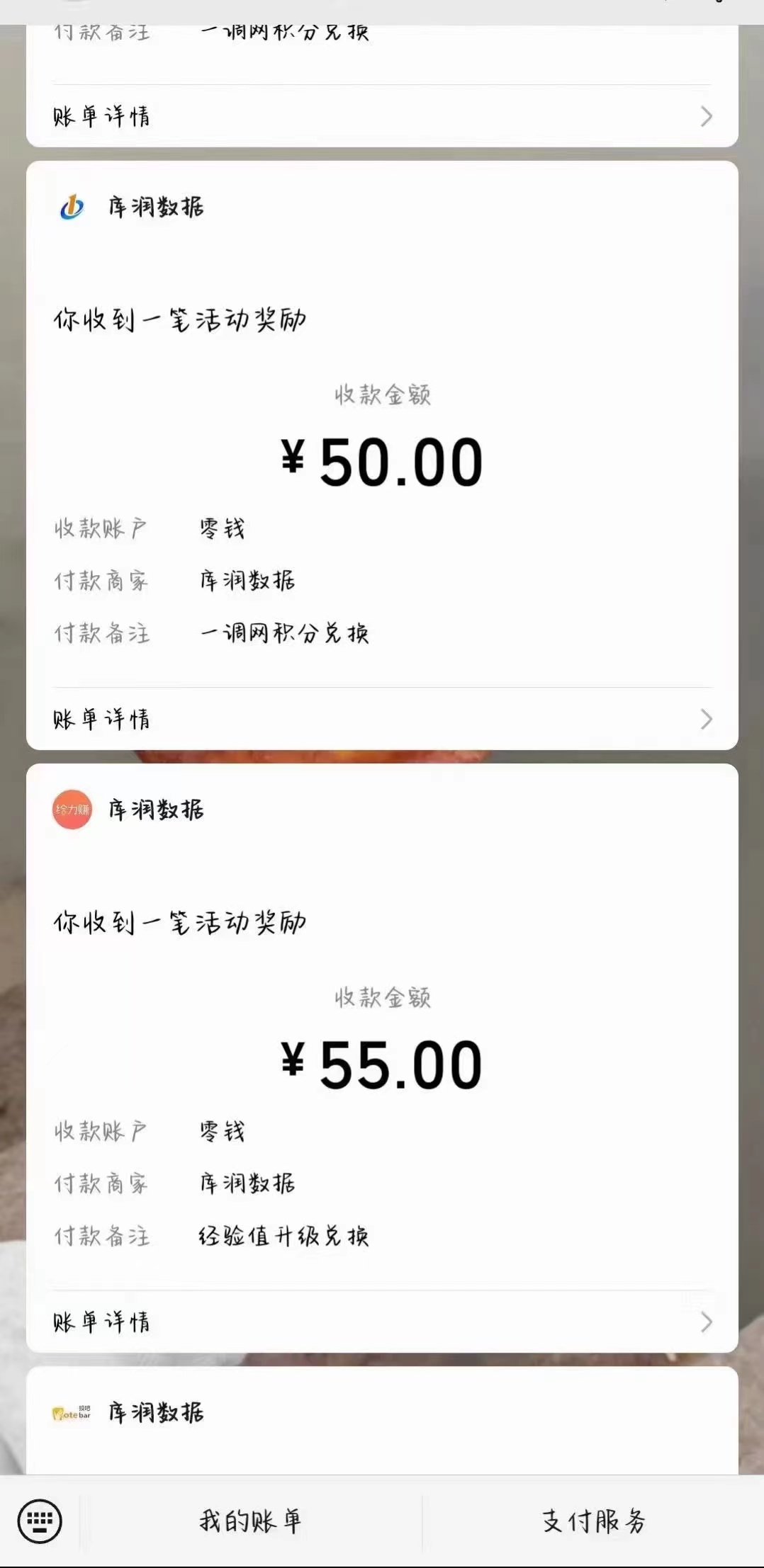 20250314150340-67d4454c39ec3.jpg 照抄答案,有手就行,每天几十到200