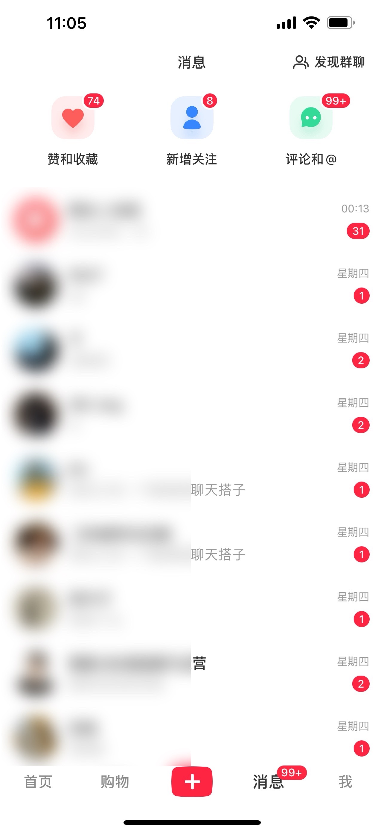 20250314150507-67d445a320986.jpg 2024年交友搭子最新项目,极速引流300+搭子粉,简单粗暴,好学好上手