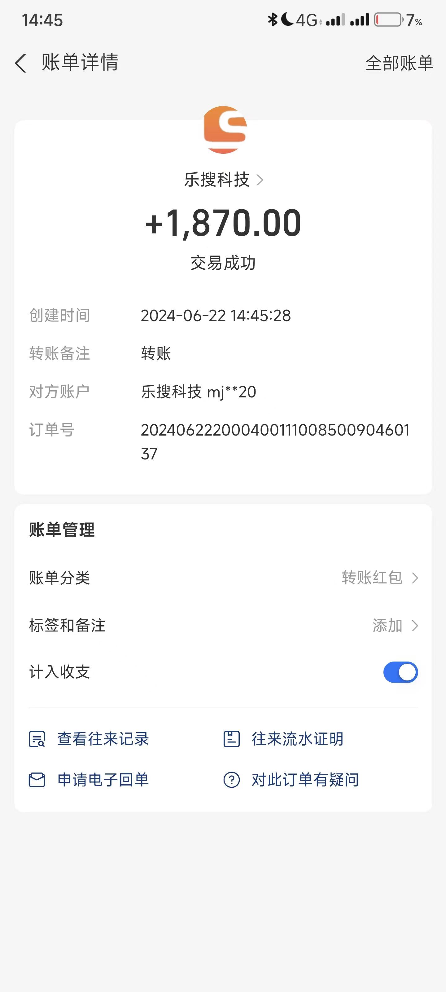 20250314151201-67d4474128fd3.jpg 搜索引擎全自动挂机,全天无需人工干预,单窗口日收益16+,可无限多开…