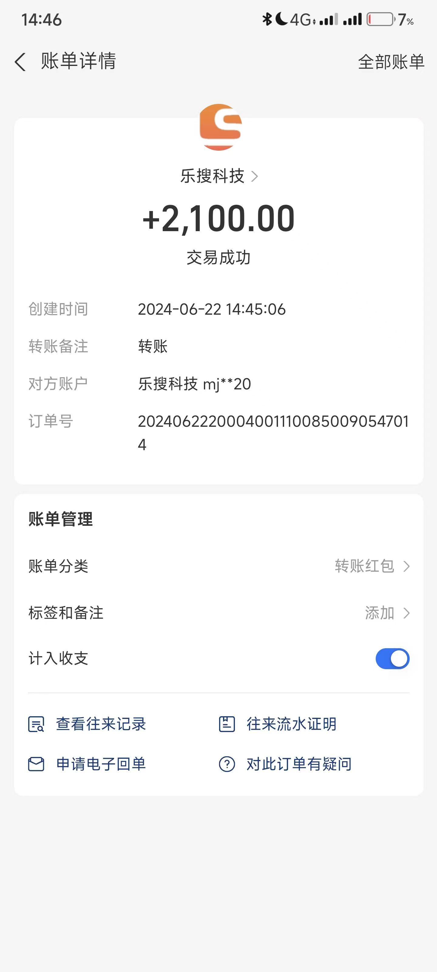 20250314151201-67d44741cf181.jpg 搜索引擎全自动挂机,全天无需人工干预,单窗口日收益16+,可无限多开…