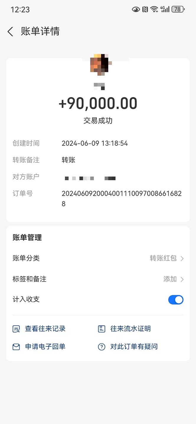 20250314151306-67d44782b2ceb.jpg 超级蓝海项目 国学无人直播日入四位数 无脑躺赚冷门赛道 最新玩法