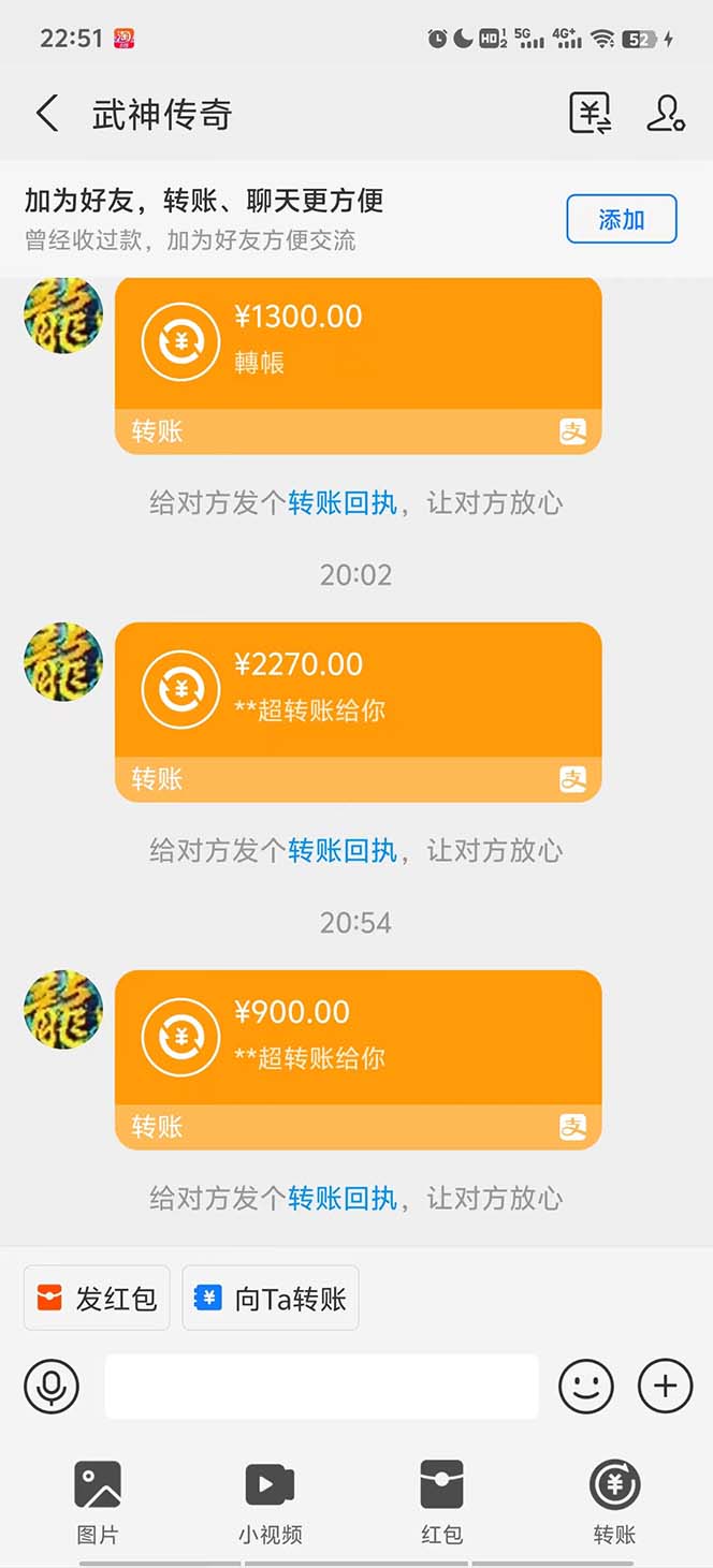 20250314153214-67d44bfe650bd.jpg 武神传奇游戏游戏掘金 全自动挂机打怪简单无脑 新手小白可操作 日入1000+
