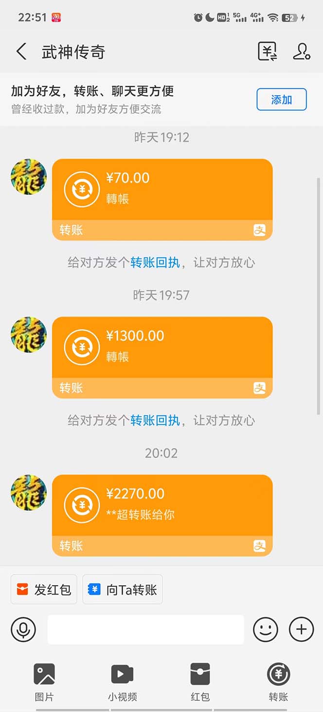 20250314153214-67d44bfe8a74a.jpg 武神传奇游戏游戏掘金 全自动挂机打怪简单无脑 新手小白可操作 日入1000+