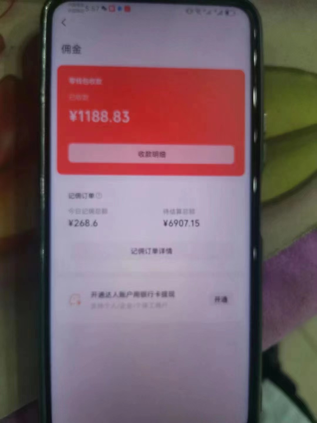 20250314153255-67d44c278863d.jpg 视频号中年粉核心玩法 日收益2000+ 不投流小白轻松上手
