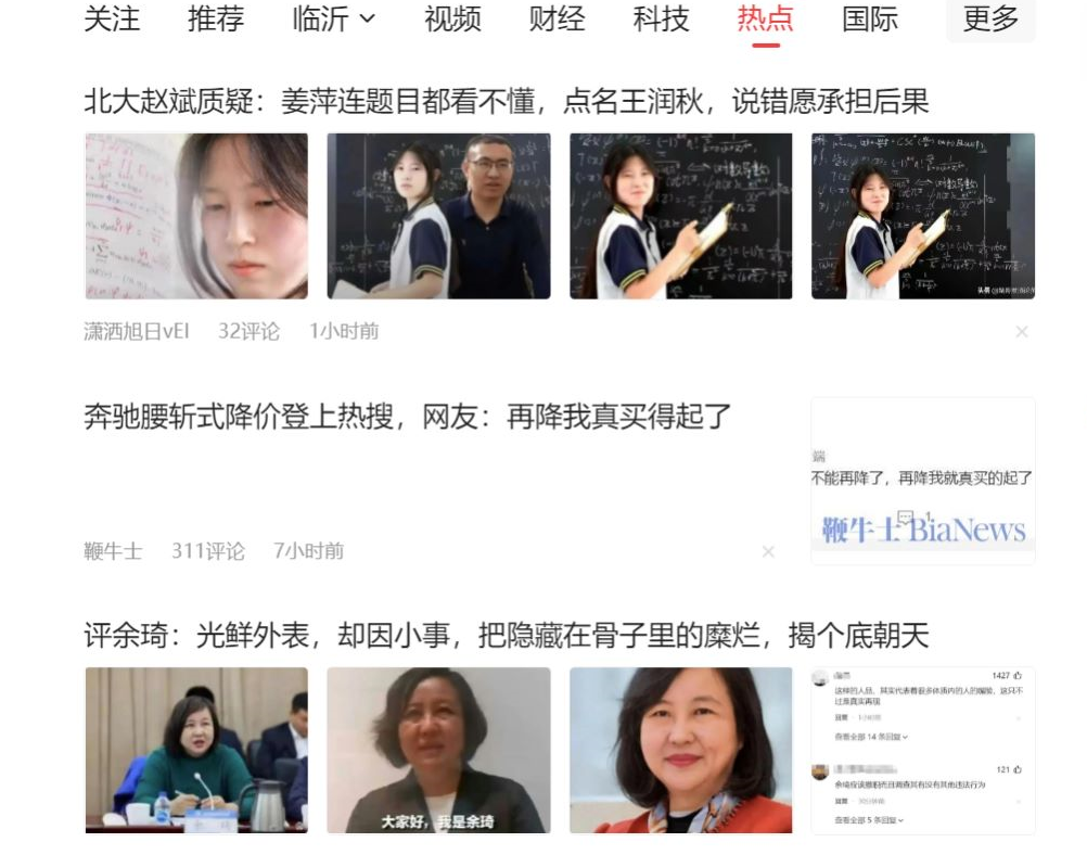 20250314153403-67d44c6b1ca1a.png 公众号流量主6月新玩法,最新AI工具一键洗稿单号日赚500+,5分钟一条作…