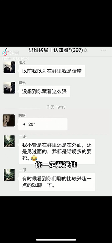 20250314153939-67d44dbbe05e6.jpg 男天门抖音口播视频日引500+创业粉拆解教程!含不出镜等多种玩法普通人…