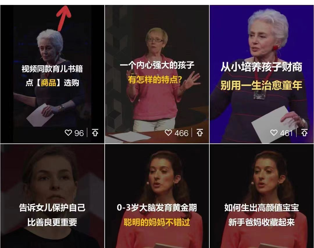 20250314154329-67d44ea1a60b3.jpg 视频号带货书单号,单号收益800左右 可多号操作,长期稳定