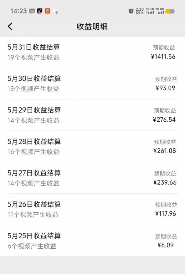 20250314160340-67d4535c83dc5.jpg 视频号创作分成计划  利用AI做历史知识科普视频 月收益轻松50000+