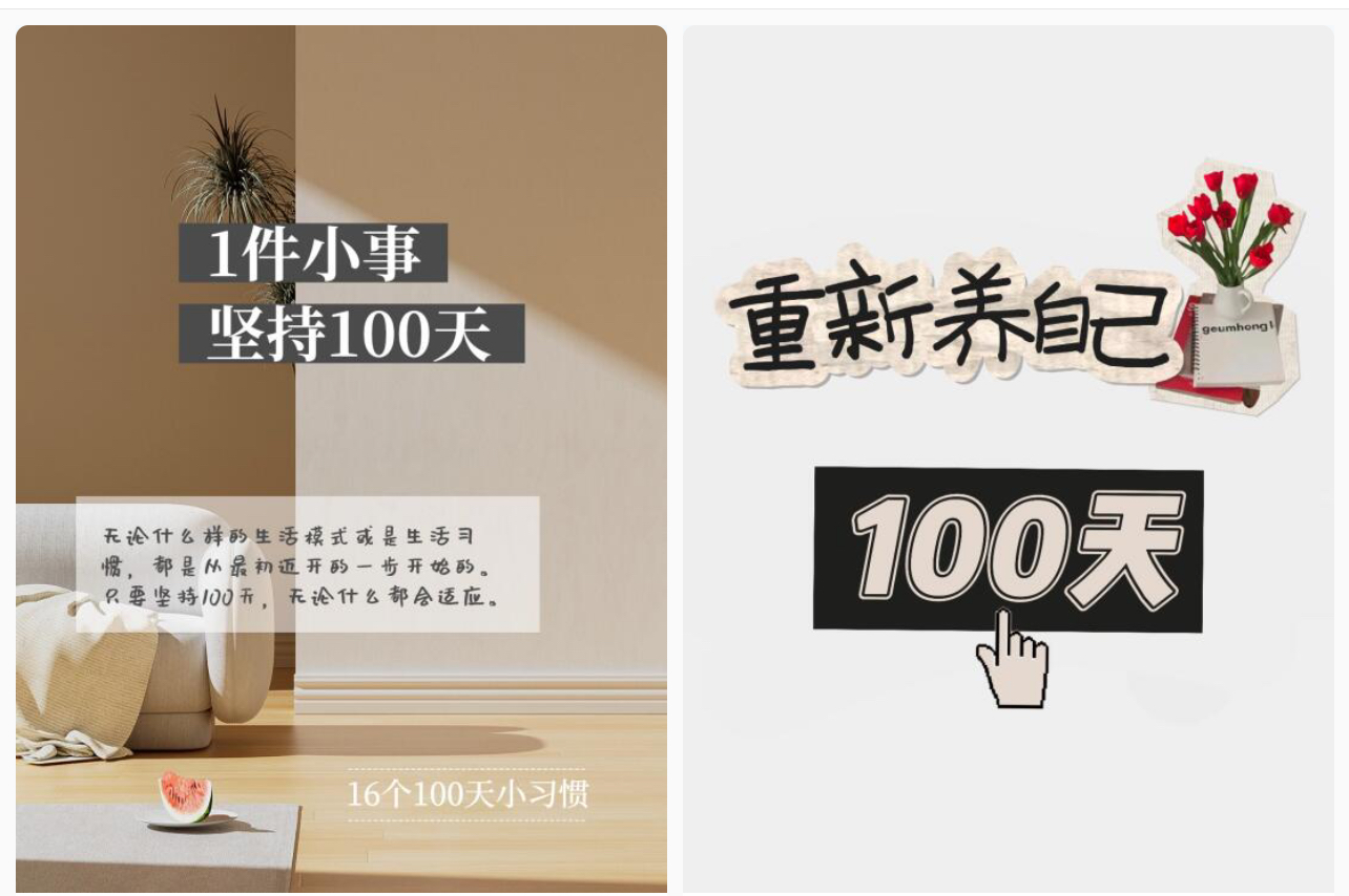 20250314160413-67d4537d3f722.jpg 简单操作4个月赚9万!小红书打卡日变现1000+!一个被忽视的暴力项目