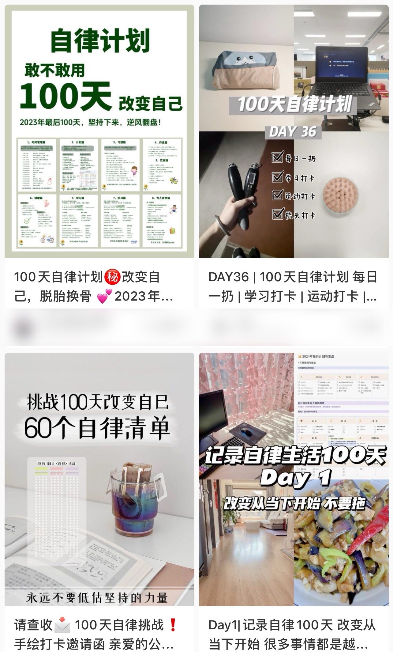 20250314160413-67d4537d7557b.jpg 简单操作4个月赚9万!小红书打卡日变现1000+!一个被忽视的暴力项目